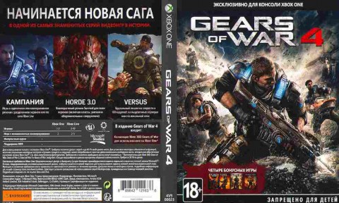 Игра Gears of War 4, Xbox one, 175-18, Баград.рф